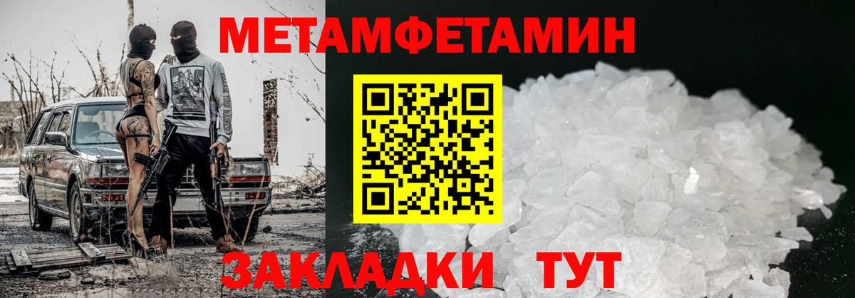 АМФЕТАМИН 97% Кашира
