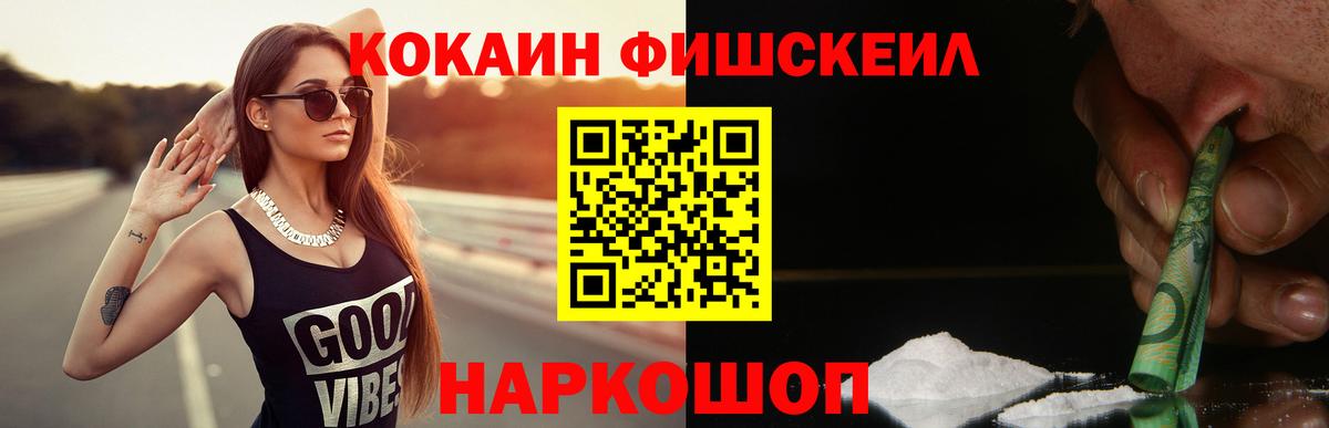 Cocaine Перу  Вход с VPN  КОКАИН Перу  Кашира 