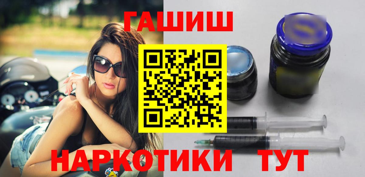 Кашира  ГАШИШ  ГАШИШ Premium  как найти наркотики  ГАШИШ ice o lator  Вход с VPN 