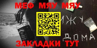 кокаин премиум Беслан