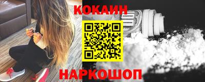 MDMA Premium VHQ Железноводск