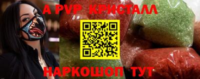 a pvp Берёзовский
