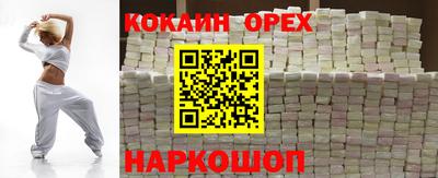 первитин Бийск