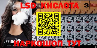 молекула духа Ефремов