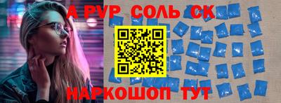 кокаин премиум Беслан