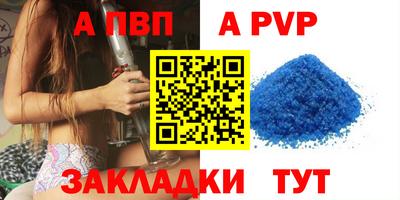 прущий лед Железногорск