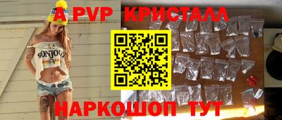 MDMA Premium VHQ Железноводск