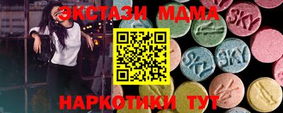 первитин Бийск