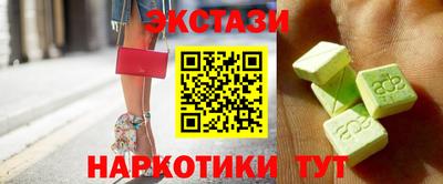 прущий лед Железногорск