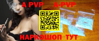 a pvp Берёзовский