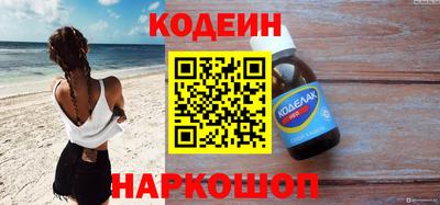 кокаин премиум Беслан