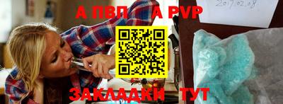 кокаин премиум Беслан