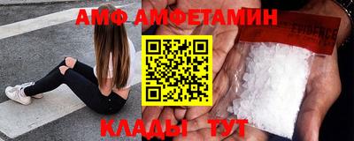 первитин Бийск