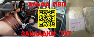a pvp Берёзовский