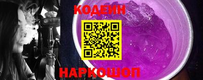 первитин Бийск