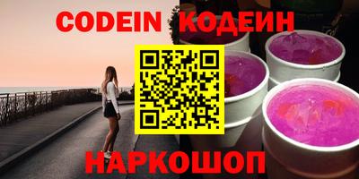 MDMA Premium VHQ Железноводск