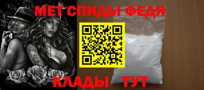 MDMA Premium VHQ Железноводск
