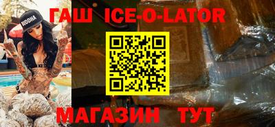 молекула духа Ефремов