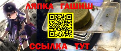 первитин Бийск