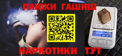 прущий лед Железногорск