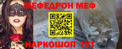 кокаин премиум Беслан