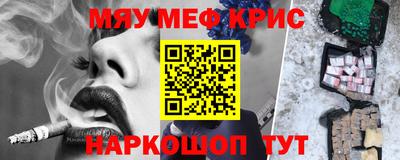кокаин премиум Беслан