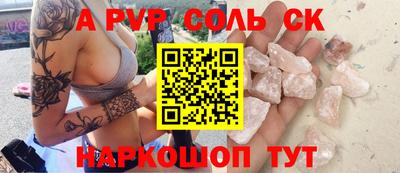 a pvp Берёзовский