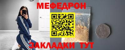 первитин Бийск