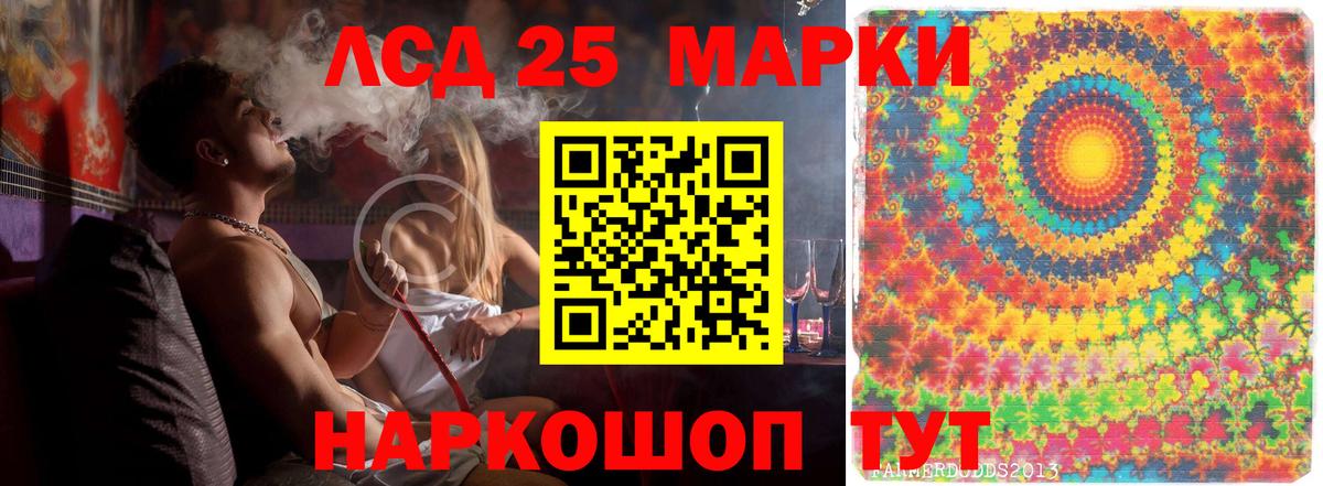 Кашира  Лсд 25 экстази  Вход с VPN  Лсд 25 экстази ecstasy 