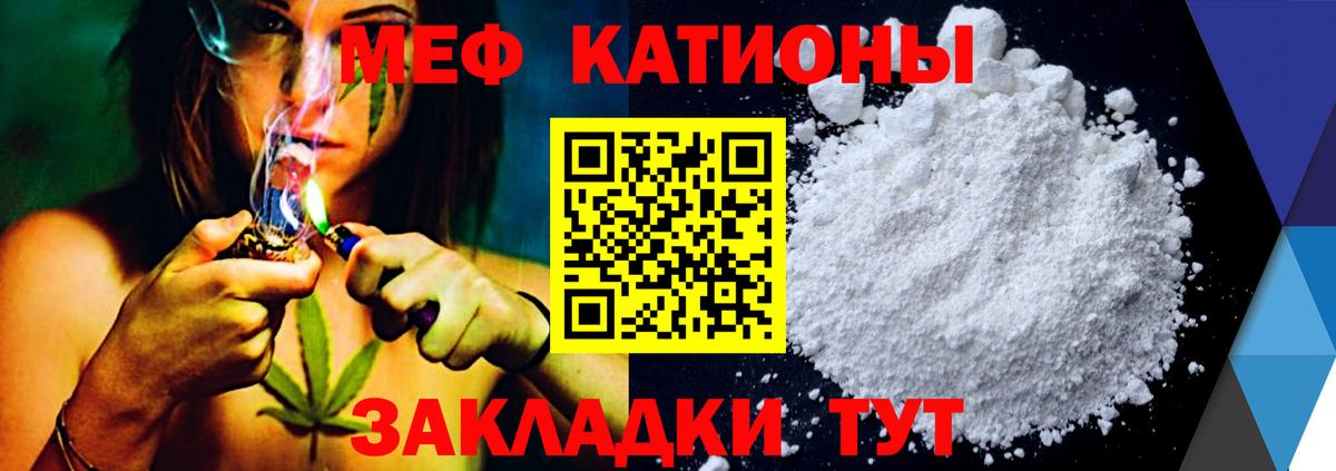 Кашира  Мефедрон  Вход с VPN  Мефедрон VHQ  МЕФ mephedrone 