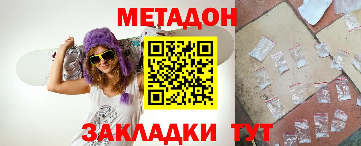 МЕФ кристаллы  Кокаин  COCAIN  Вход с VPN  Экстази  Канабис  Кашира  MDMA 