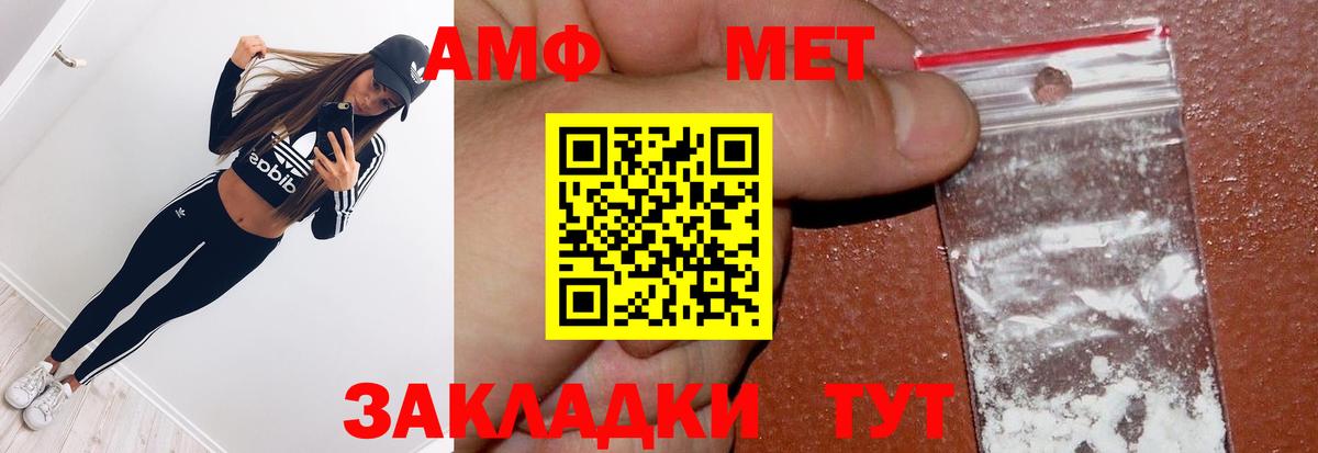 Метамфетамин Methamphetamine Кашира
