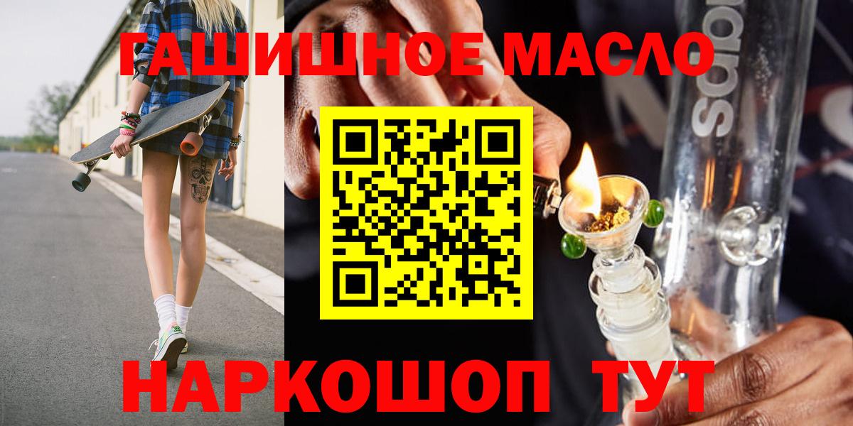 МЕГА ссылка  Вход с VPN  Кашира  Дистиллят ТГК вейп с тгк 