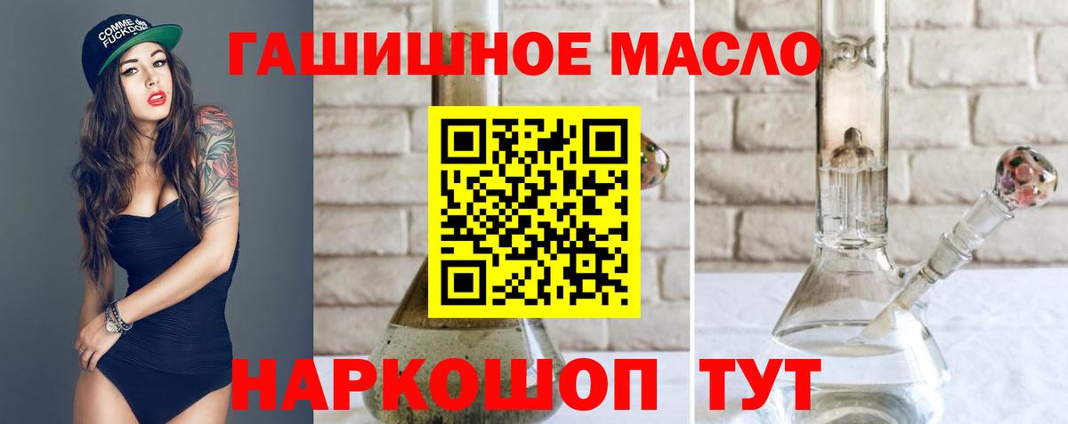 Дистиллят ТГК Wax Кашира