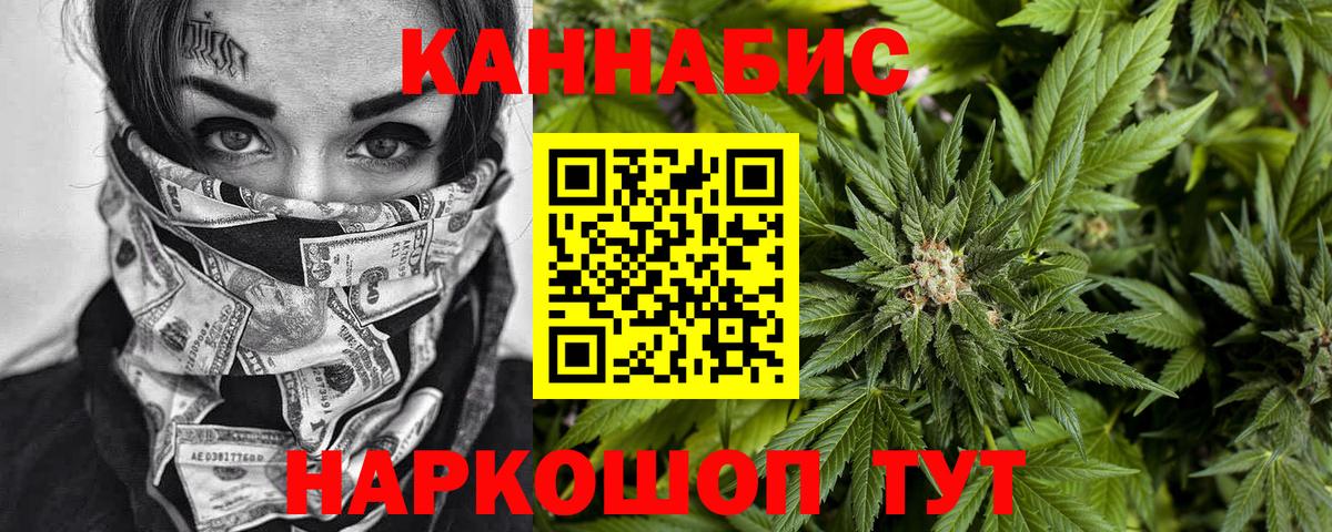 Конопля LSD WEED Кашира